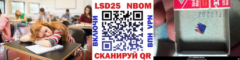 Наркотические марки 1,5мг  Изобильный 