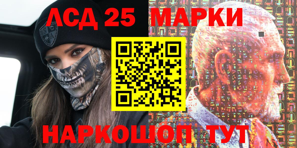 закладки  Вход с VPN  Изобильный  Марки NBOMe 1,5мг 