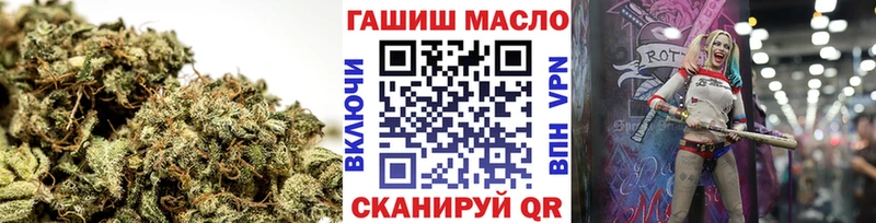 ТГК вейп с тгк  купить наркотики цена  Изобильный 