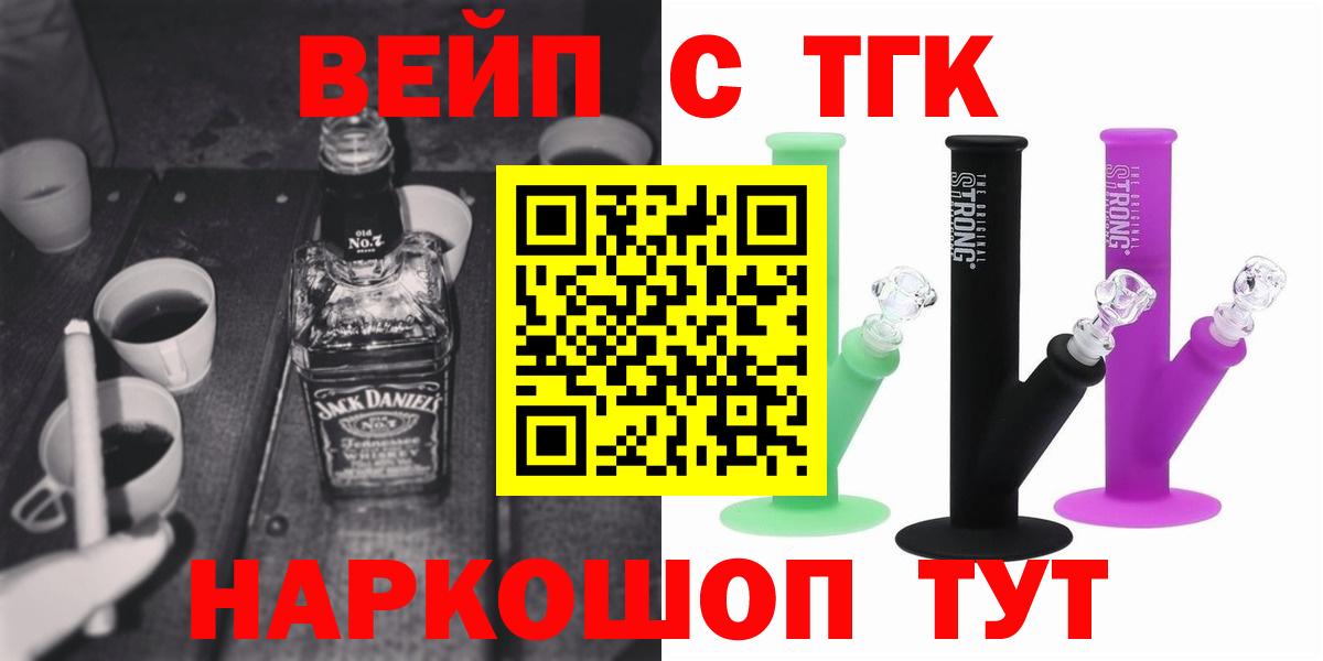 ТГК гашишное масло Изобильный