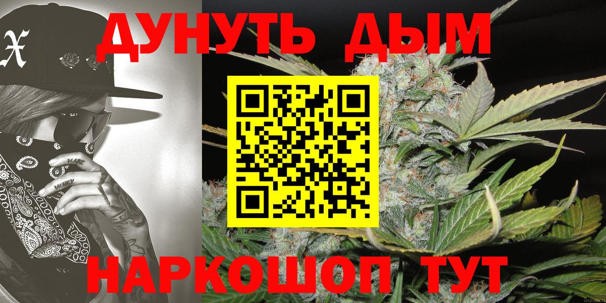 Изобильный  Шишки марихуана White Widow  Шишки марихуана LSD WEED  Канабис Ganja  Вход с VPN 