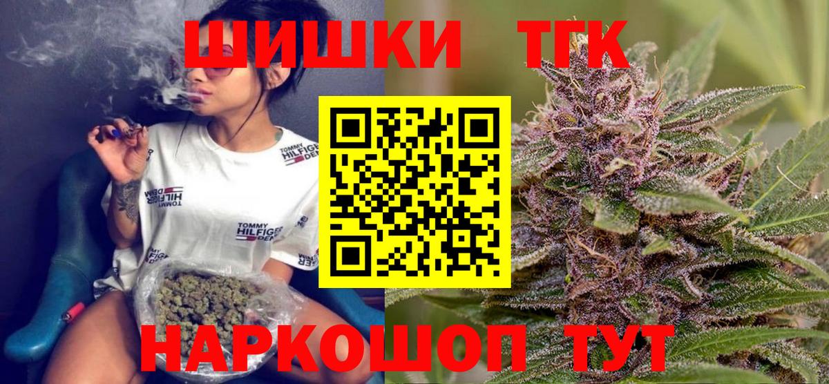 Канабис план Изобильный